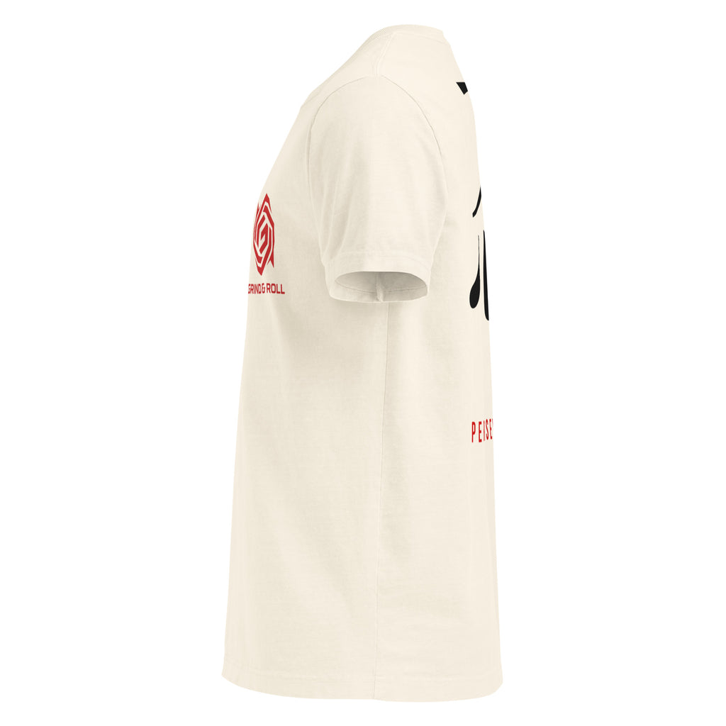 Grind & Roll — Perseverance Oversized Tee | Vintage White